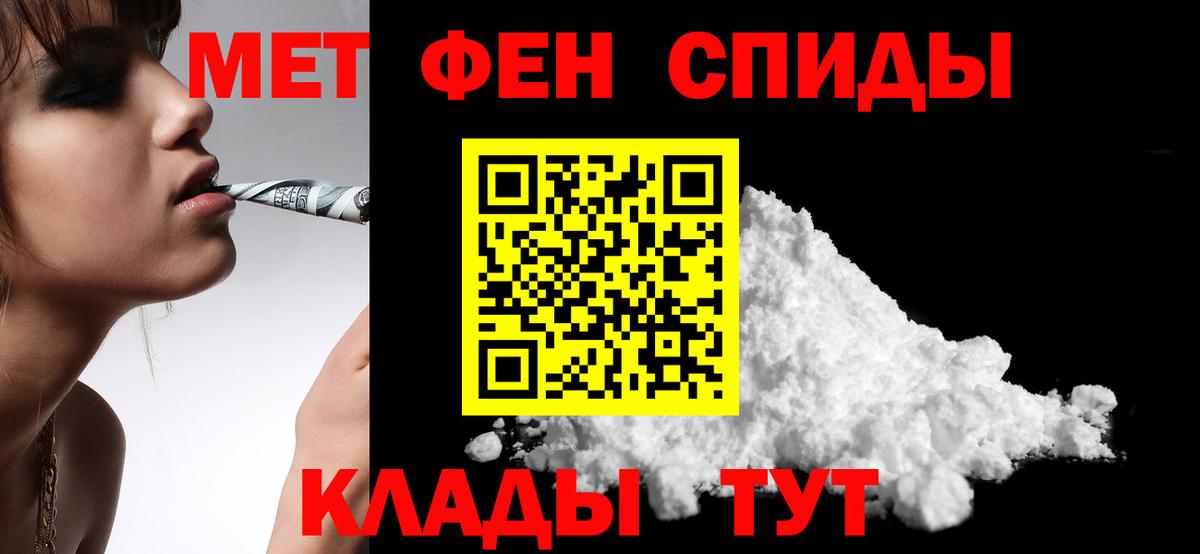 Минусинск  Amphetamine Premium  Вход с VPN 