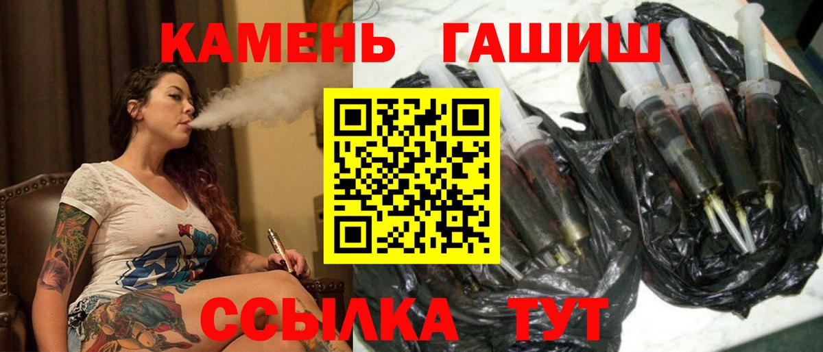 ГАШИШ индика сатива Минусинск