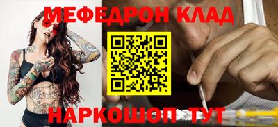 jwh Шелехов