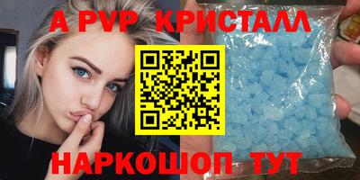 таблы Чебоксары