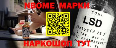 первитин Шахты