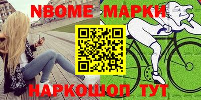 apvp Шебекино