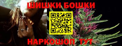 apvp Шебекино