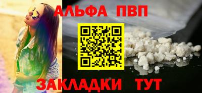 jwh Шелехов