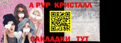 jwh Шелехов