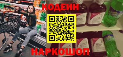 apvp Шебекино