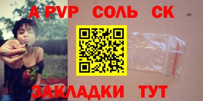первитин Шахты