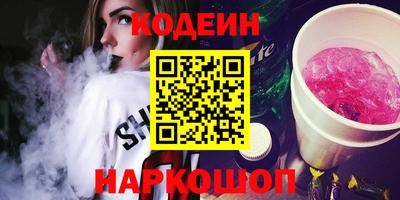 первитин Шахты