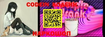 молекула духа Янаул