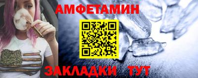 первитин Шахты