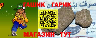 apvp Шебекино