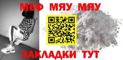 первитин Шахты