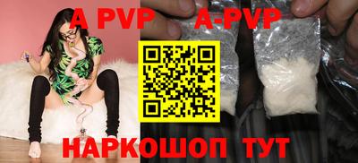 первитин Шахты