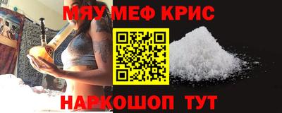 jwh Шелехов