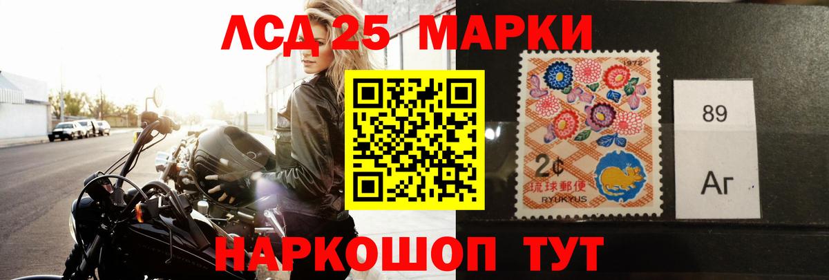 Лсд 25 экстази ecstasy  ЛСД экстази ecstasy  Лсд 25 экстази  Вход с VPN  Минусинск 