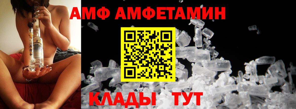 Минусинск  Метамфетамин Methamphetamine  Метамфетамин Methamphetamine  Метамфетамин  Вход с VPN 